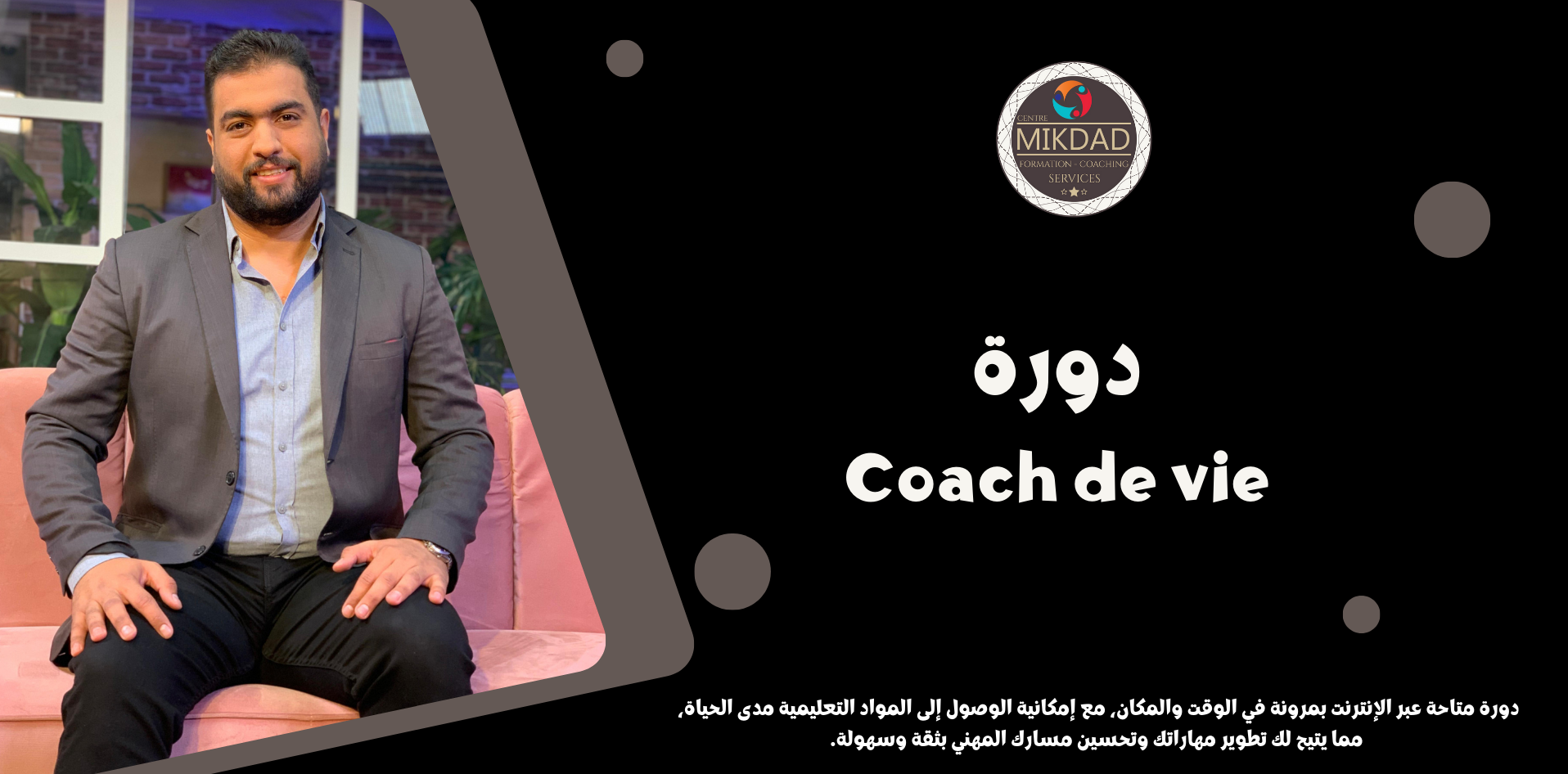 Centre Mikdad Coach de vie